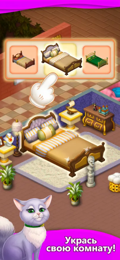 Merge Villa [мод: много денег] Screenshot 4