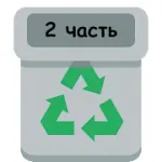 Скачать MOD Инди помойка 2 [мод: полная версия] на Андроид