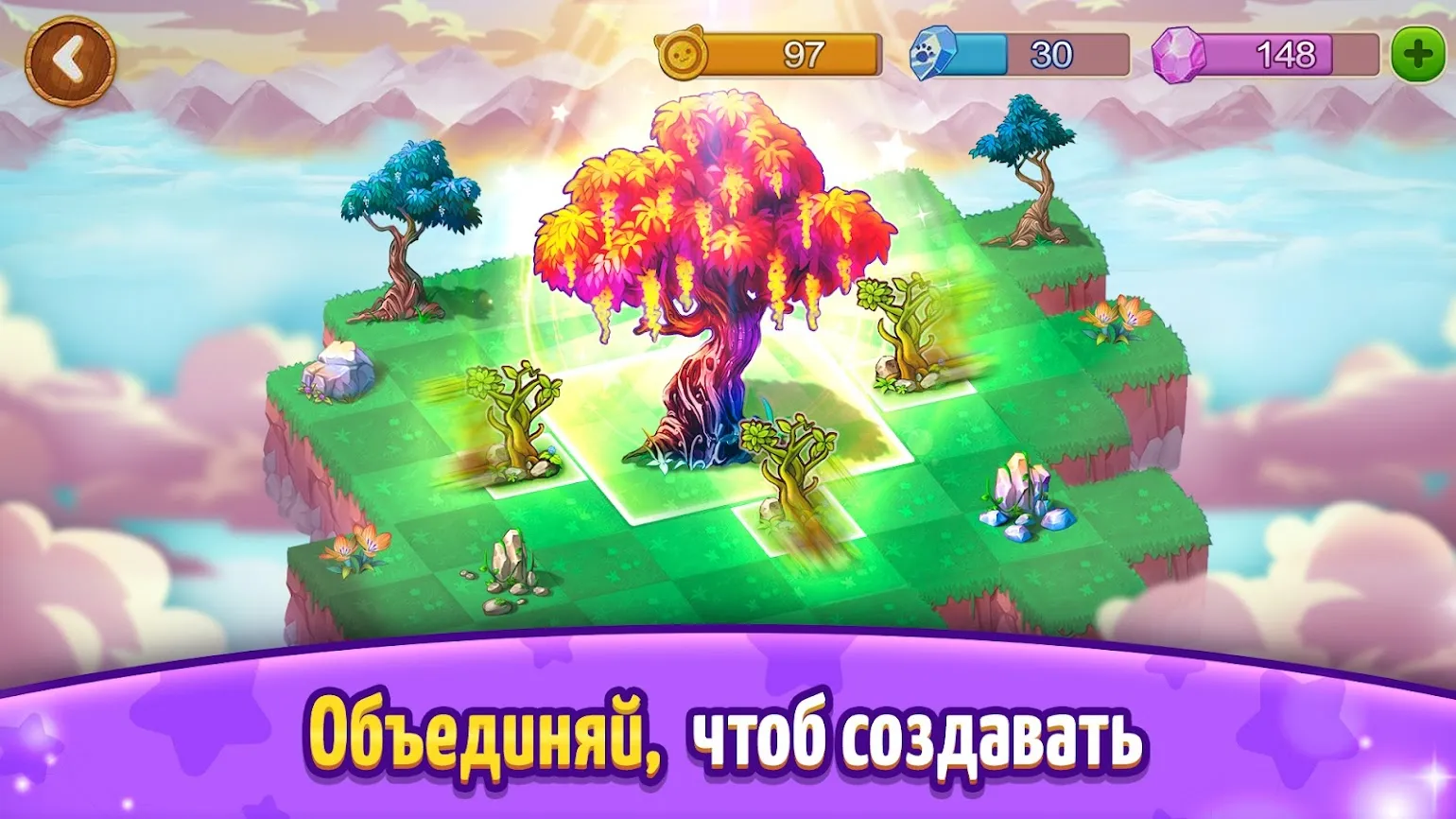 Fantastic Pets: Игра Слияния [мод: много денег] Screenshot 1