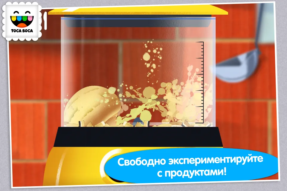 Toca Kitchen Screenshot 2 Toca Kitchen Screenshot 2