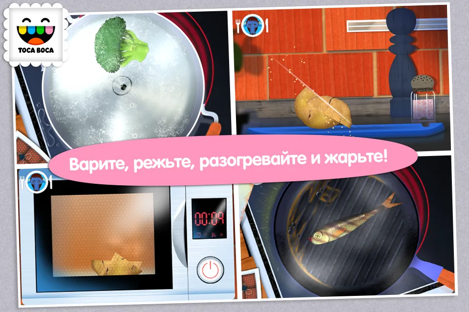 Toca Kitchen Screenshot 3 Toca Kitchen Screenshot 3