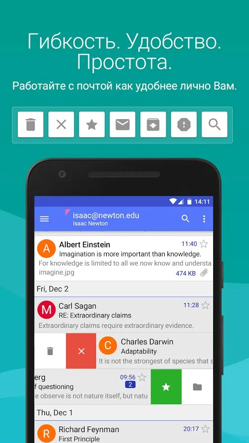 Aqua Mail - быстро и надежно Screenshot 1 Aqua Mail - быстро и надежно Screenshot 1