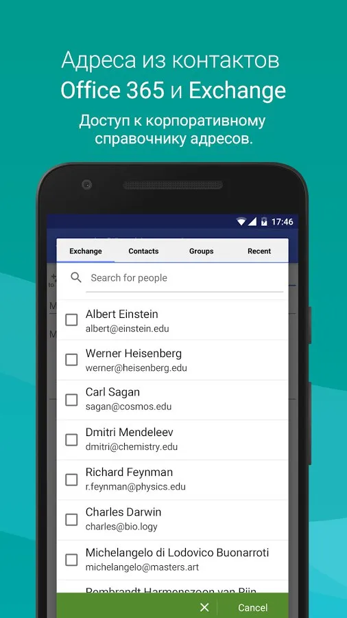 Aqua Mail - быстро и надежно Screenshot 4 Aqua Mail - быстро и надежно Screenshot 4