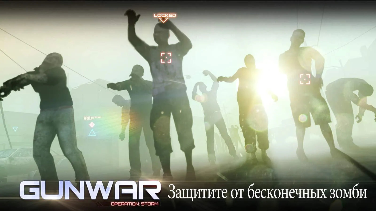 Gun War: Shooting Games [мод: много денег] Screenshot 3