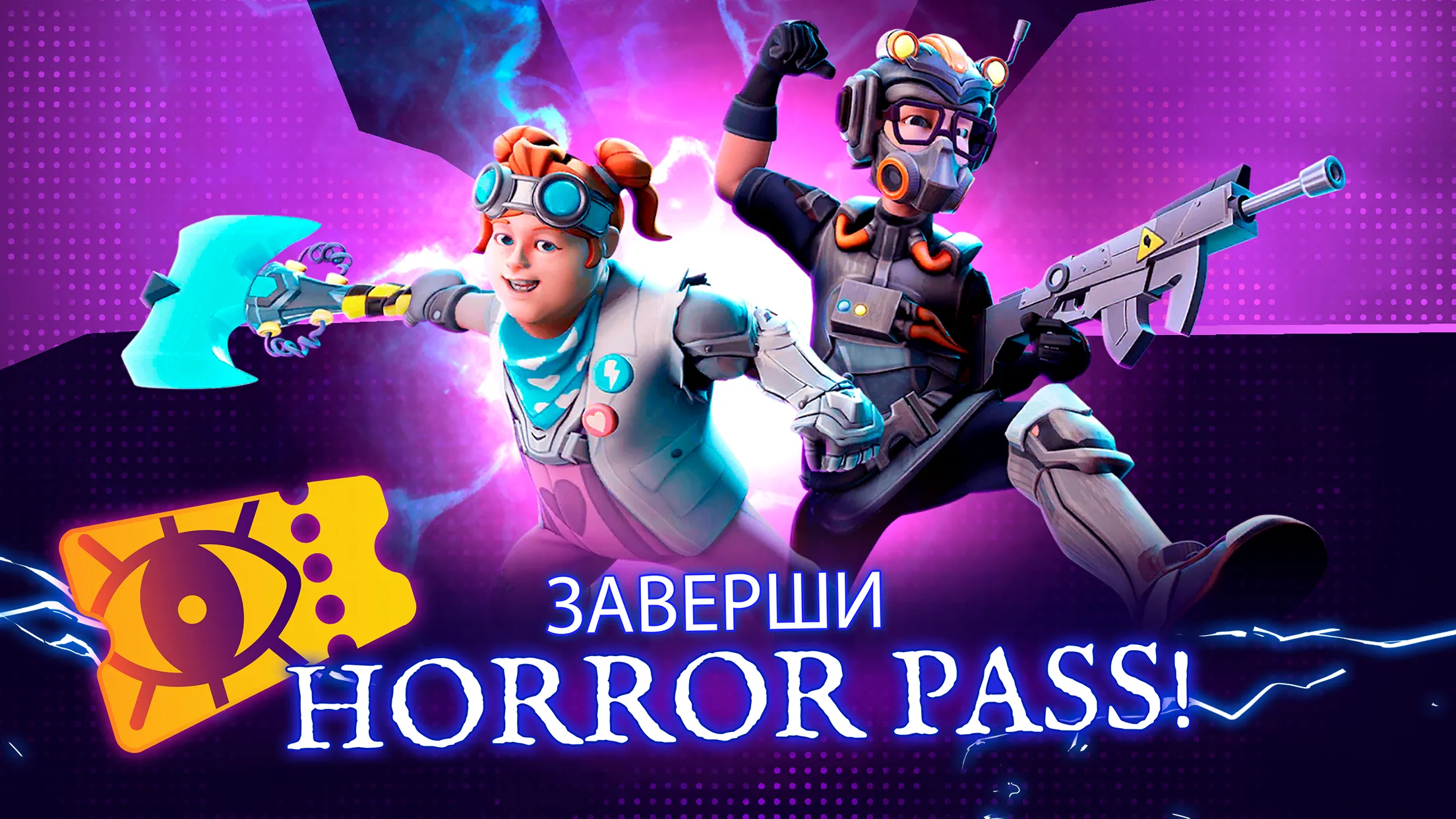 Horror Brawl [мод: без рекламы] Screenshot 5