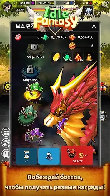 Idle Fantasy : Merge clicker RPG [мод: много денег] Screenshot 5