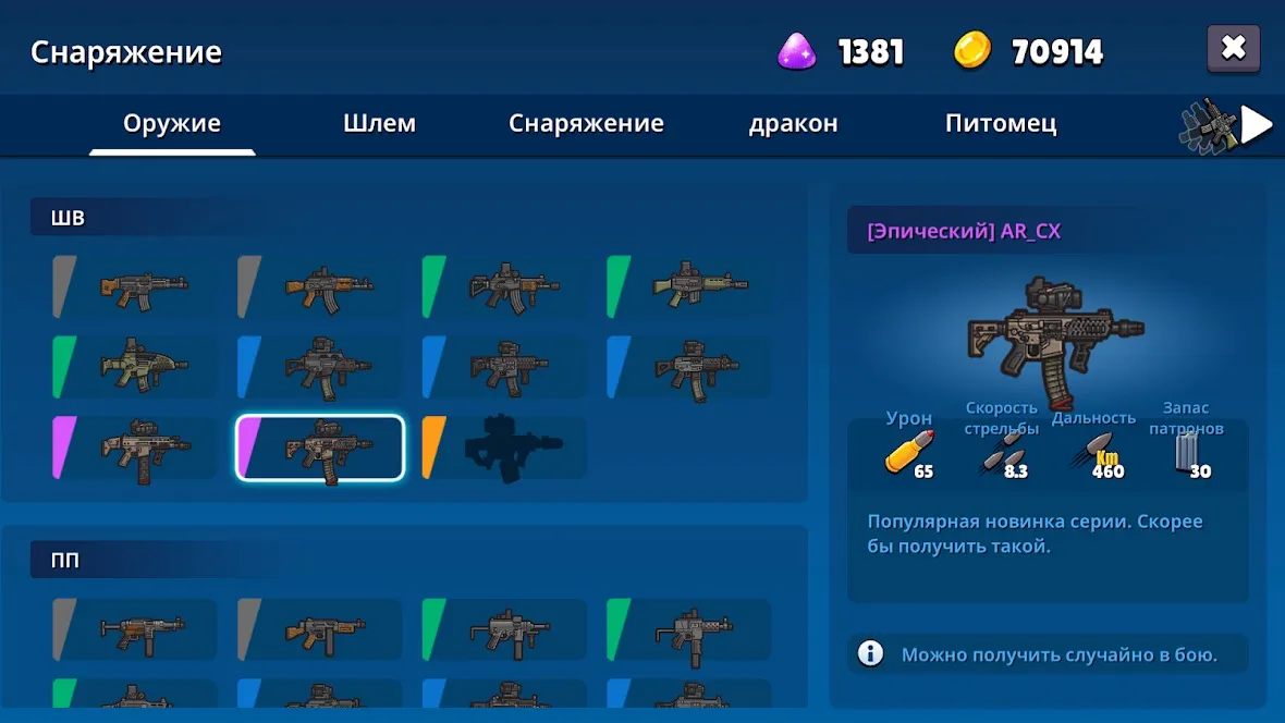 Milicola: Lord of Soda [мод: меню] Screenshot 2