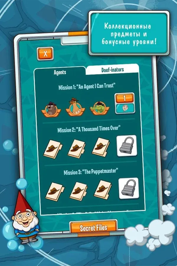 Где же Перри? [мод: всё открыто] Screenshot 3