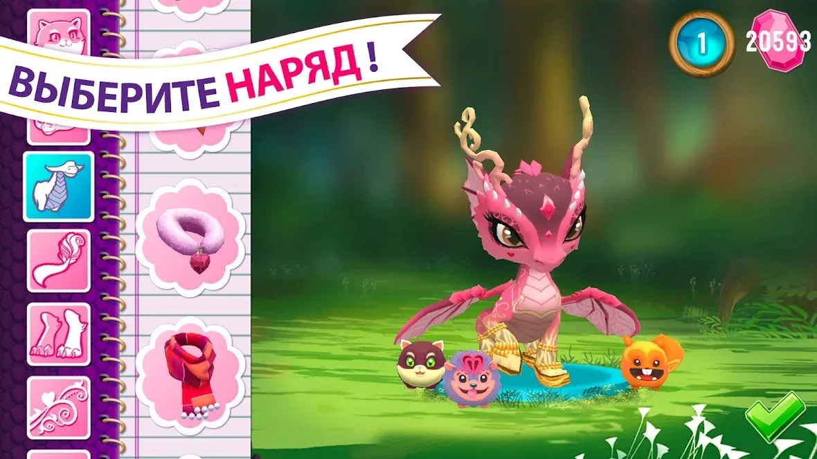 Baby Dragons: Ever After High™ v3.1.1 APK Мод (Бесплатные покупки) Screenshot 2 Baby Dragons: Ever After High™ v3.1.1 APK Мод (Бесплатные покупки) Screenshot 2