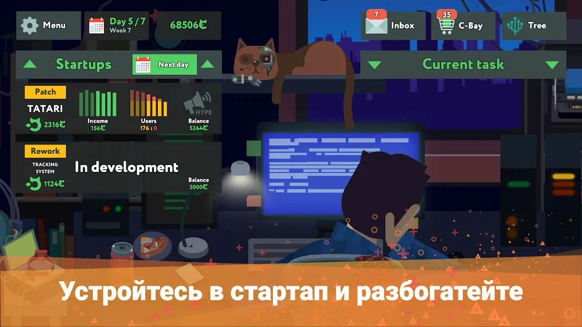 while True: learn() [мод: полная версия] Screenshot 4