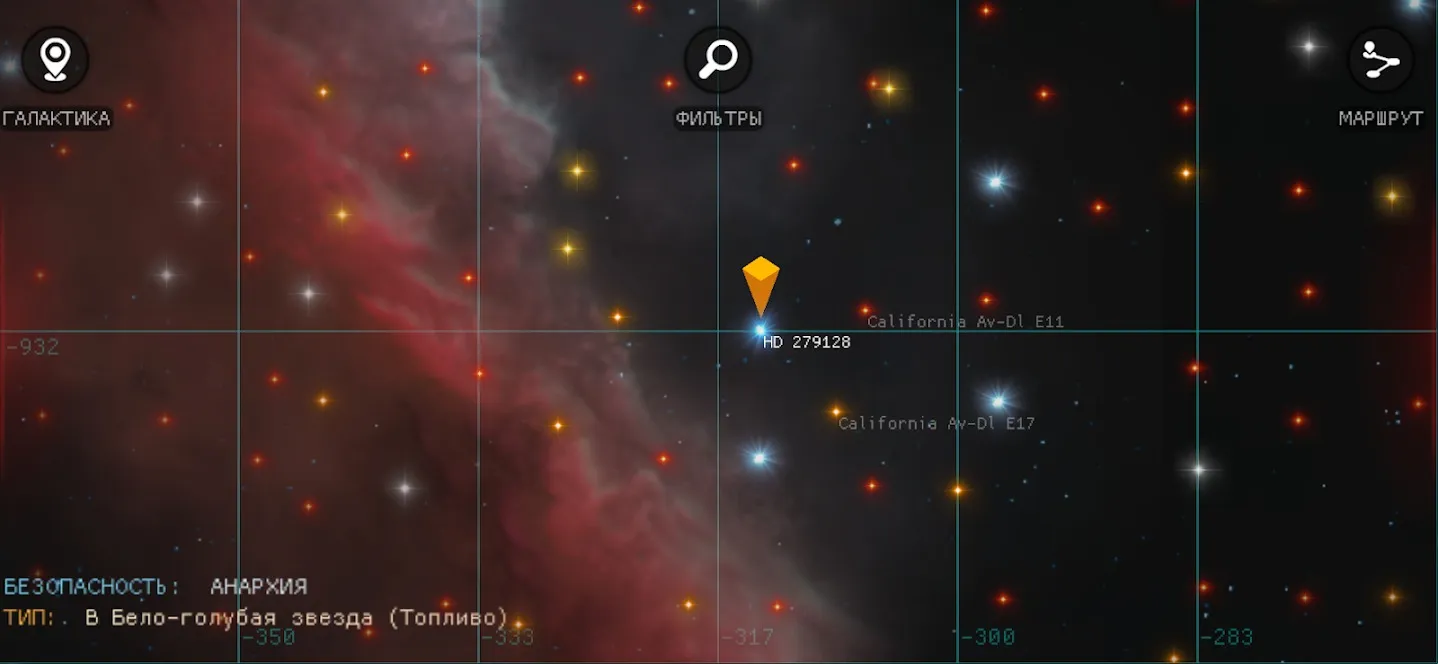 Galaxy Genome [Space Sim] [мод: полная версия] Screenshot 3