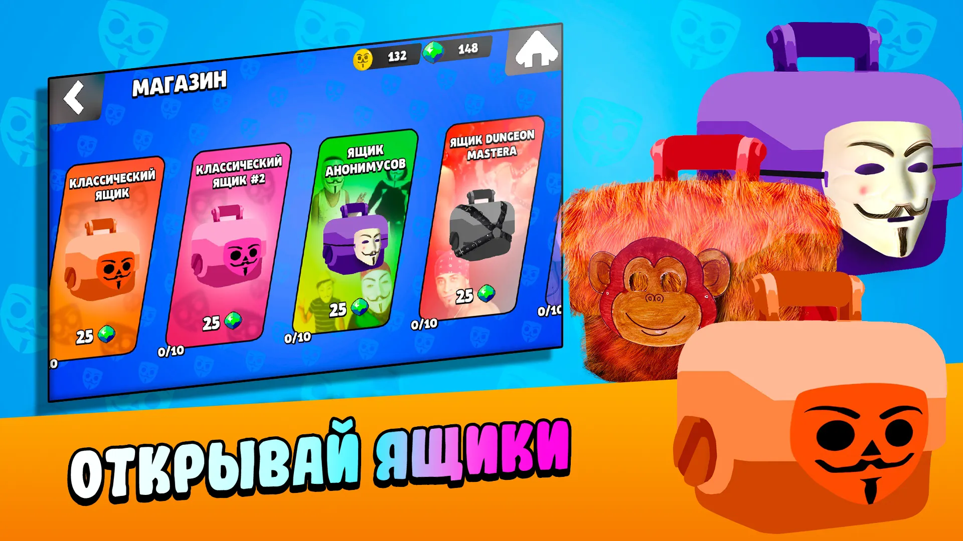 Бабл Квас v2.9.0 APK Мод (Много денег) Screenshot 3 Бабл Квас v2.9.0 APK Мод (Много денег) Screenshot 3