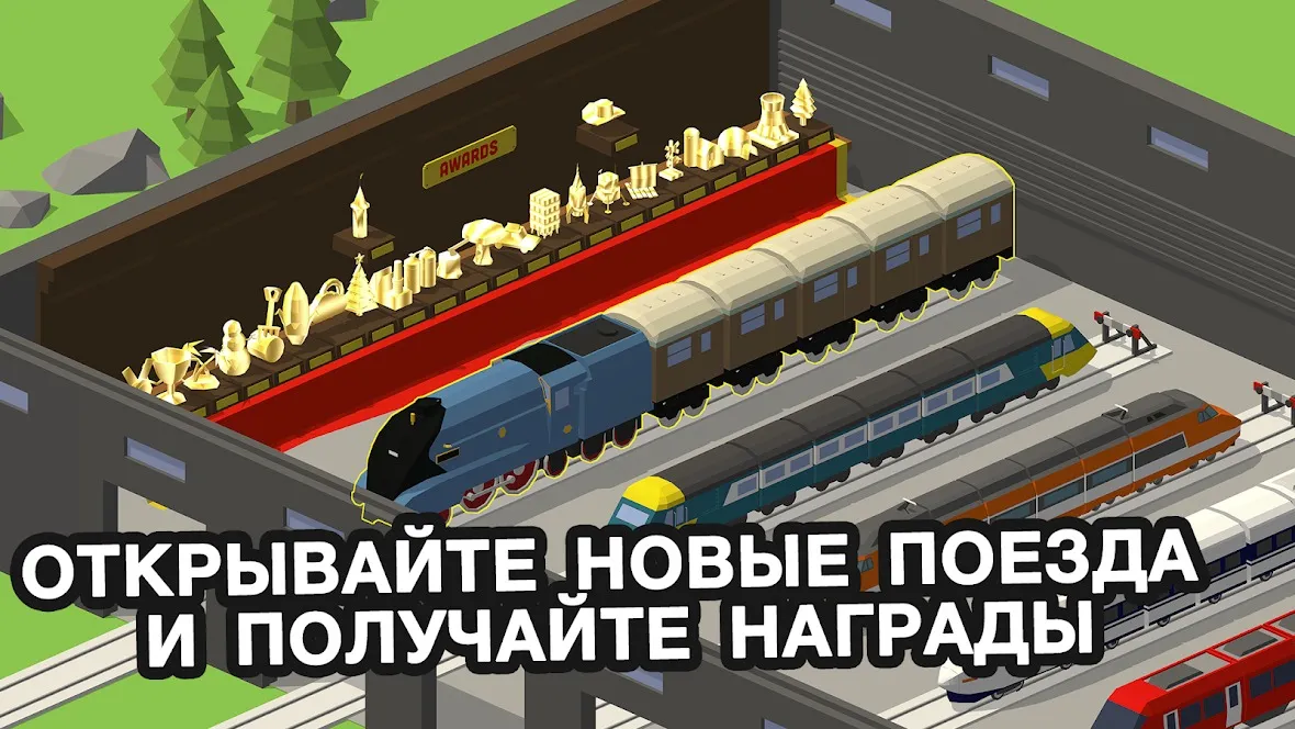 Conduct THIS! [мод: много денег] Screenshot 4