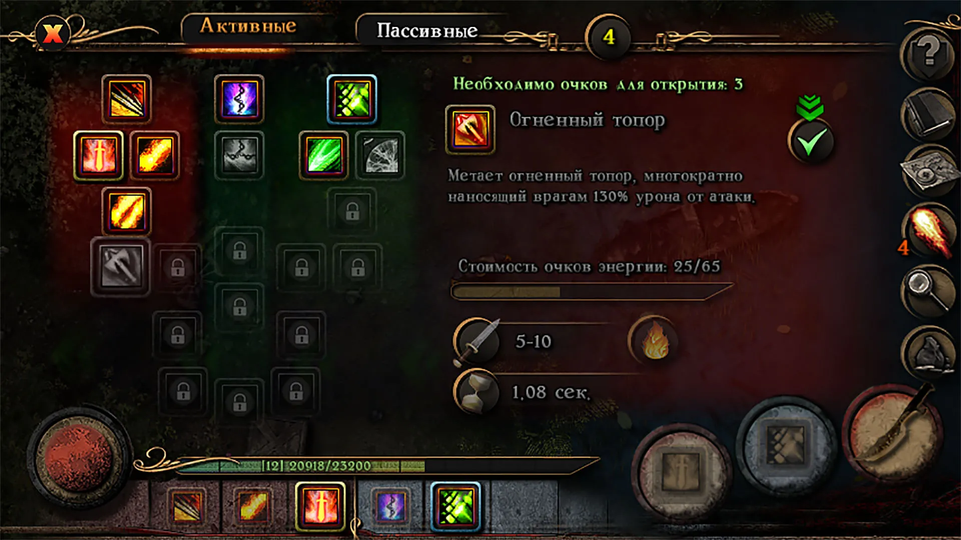 Almora Darkosen v1.2.36 APK Мод (Всё открыто, All DLC) Screenshot 3 Almora Darkosen v1.2.36 APK Мод (Всё открыто, All DLC) Screenshot 3