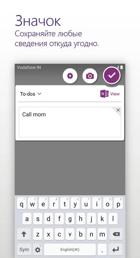 Microsoft OneNote: Save Notes Screenshot 4 Microsoft OneNote: Save Notes Screenshot 4