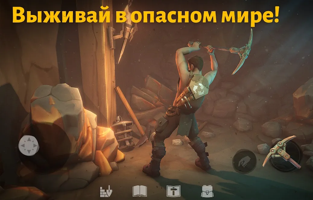 Last Outlander [мод: режим бога] Screenshot 3