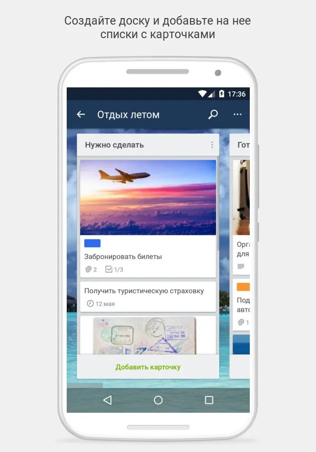 Trello Screenshot 2 Trello Screenshot 2