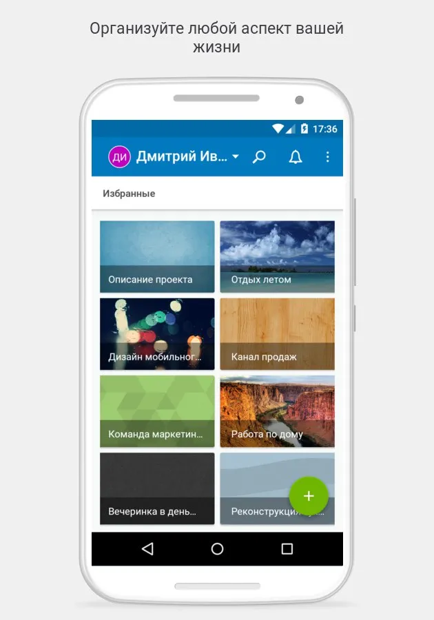 Trello Screenshot 4 Trello Screenshot 4