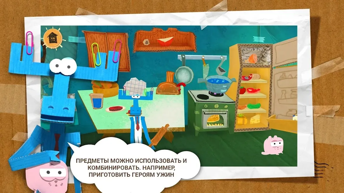 Бумажки [мод: полная версия] Screenshot 5