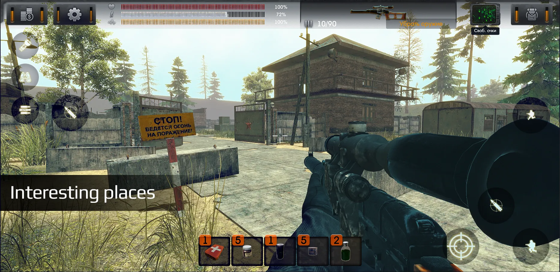 The Sun: Key of Heaven v0.9.9 APK Мод (Меню, Много денег, Бессмертие) Screenshot 2 The Sun: Key of Heaven v0.9.9 APK Мод (Меню, Много денег, Бессмертие) Screenshot 2