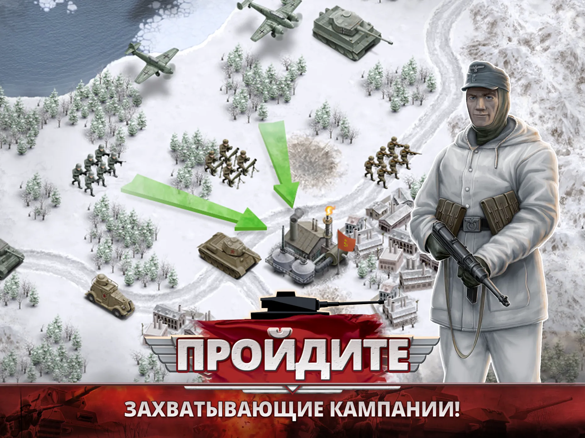 1941 Frozen Front Premium [мод: много денег] Screenshot 3