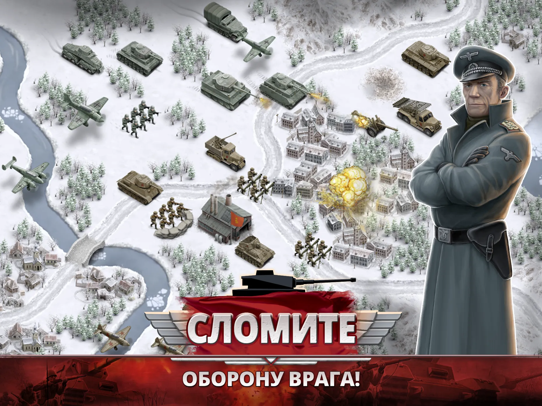 1941 Frozen Front Premium [мод: много денег] Screenshot 5