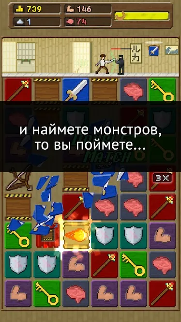 You Must Build A Boat [мод: полная версия] Screenshot 4