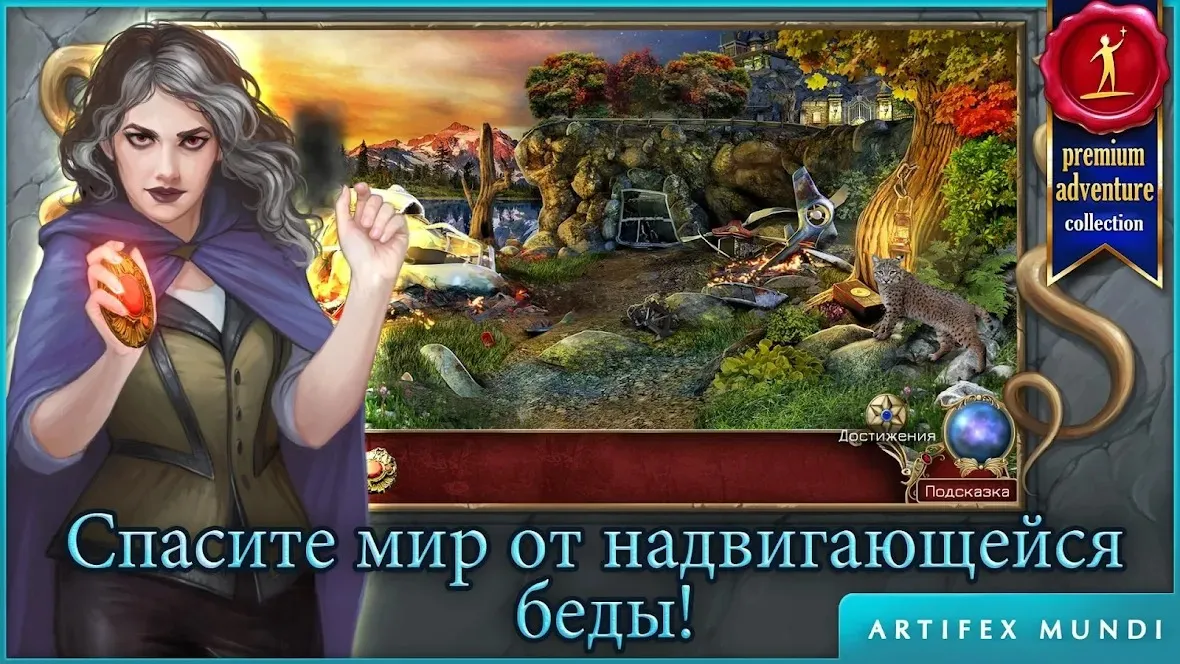 Охотник на демонов 2: Новая глава (Full) [мод: полная версия] Screenshot 1