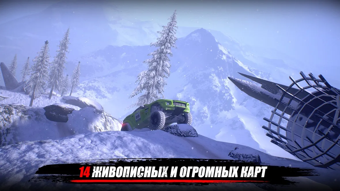 TRAIL CLIMB [мод: много денег + встроенный кэш] Screenshot 2