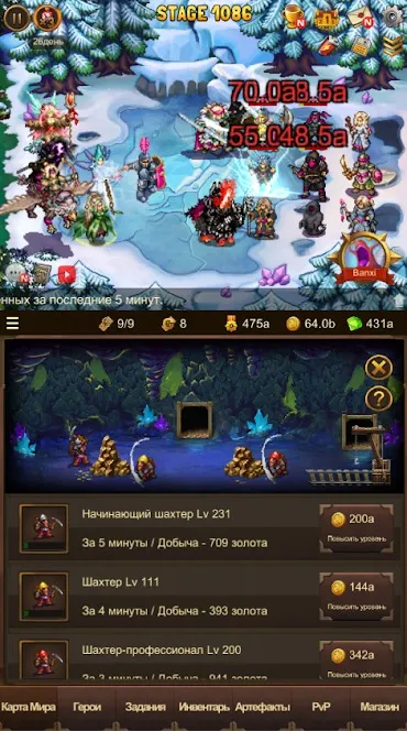 Everybody's RPG [мод: полная версия] Screenshot 4
