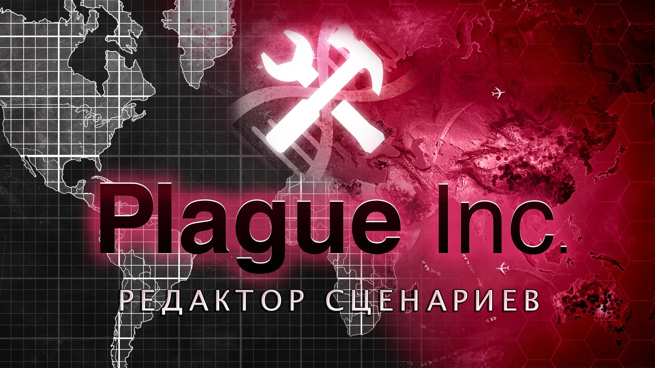 Plague Inc: Редактор сценариев [мод: полная версия] Screenshot 1