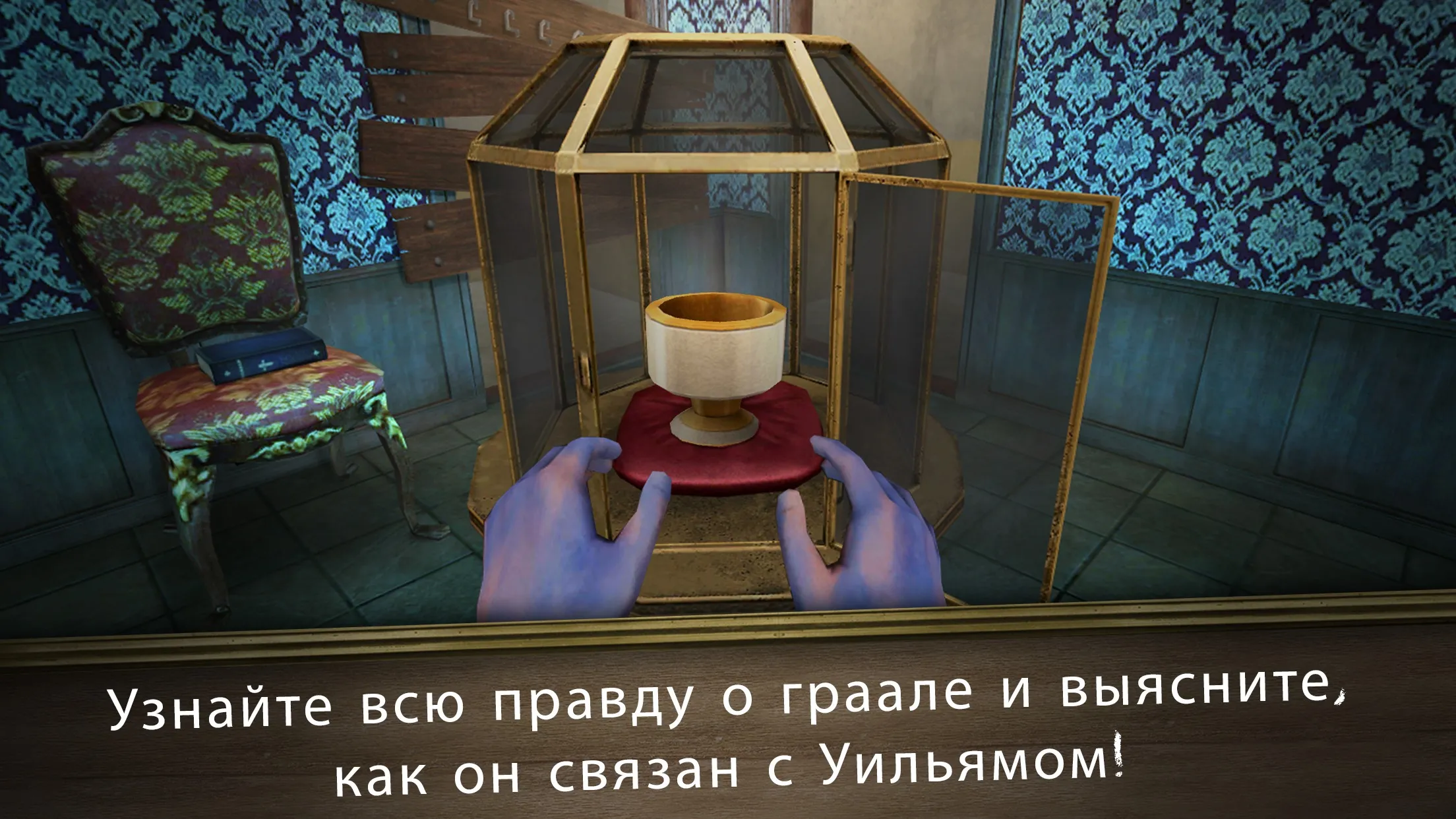 Evil Nun Rush [мод: меню] Screenshot 4
