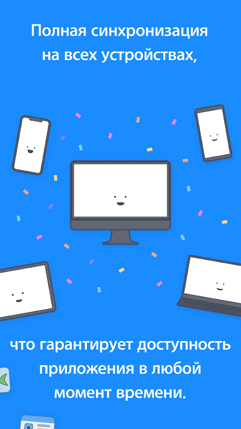 1Password – менеджер паролей Premium [мод: всё открыто] Screenshot 4