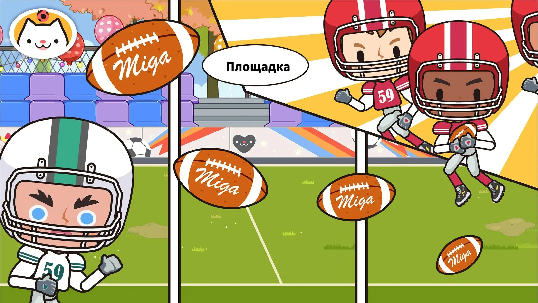 Miga Город : Школа [мод: бесплатные покупки] Screenshot 3