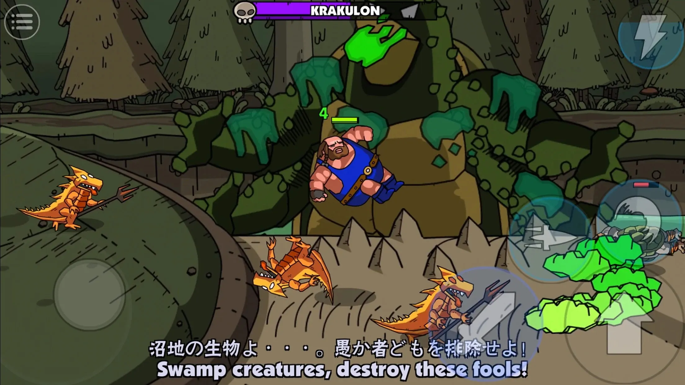 Maximus 2: Фэнтези Beat Em Up! [мод: меню] Screenshot 4