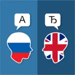 Взломанный Русско Английский Переводчик на Андроид
