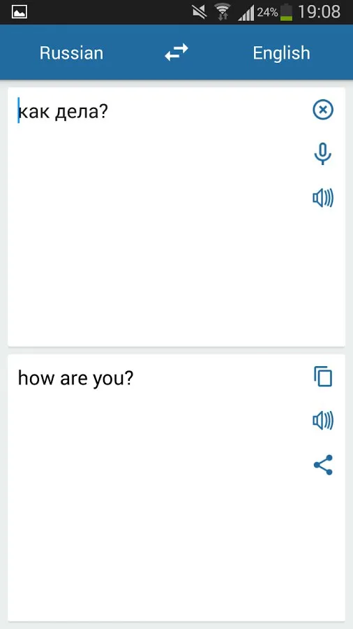 Русско Английский Переводчик Screenshot 3 Русско Английский Переводчик Screenshot 3