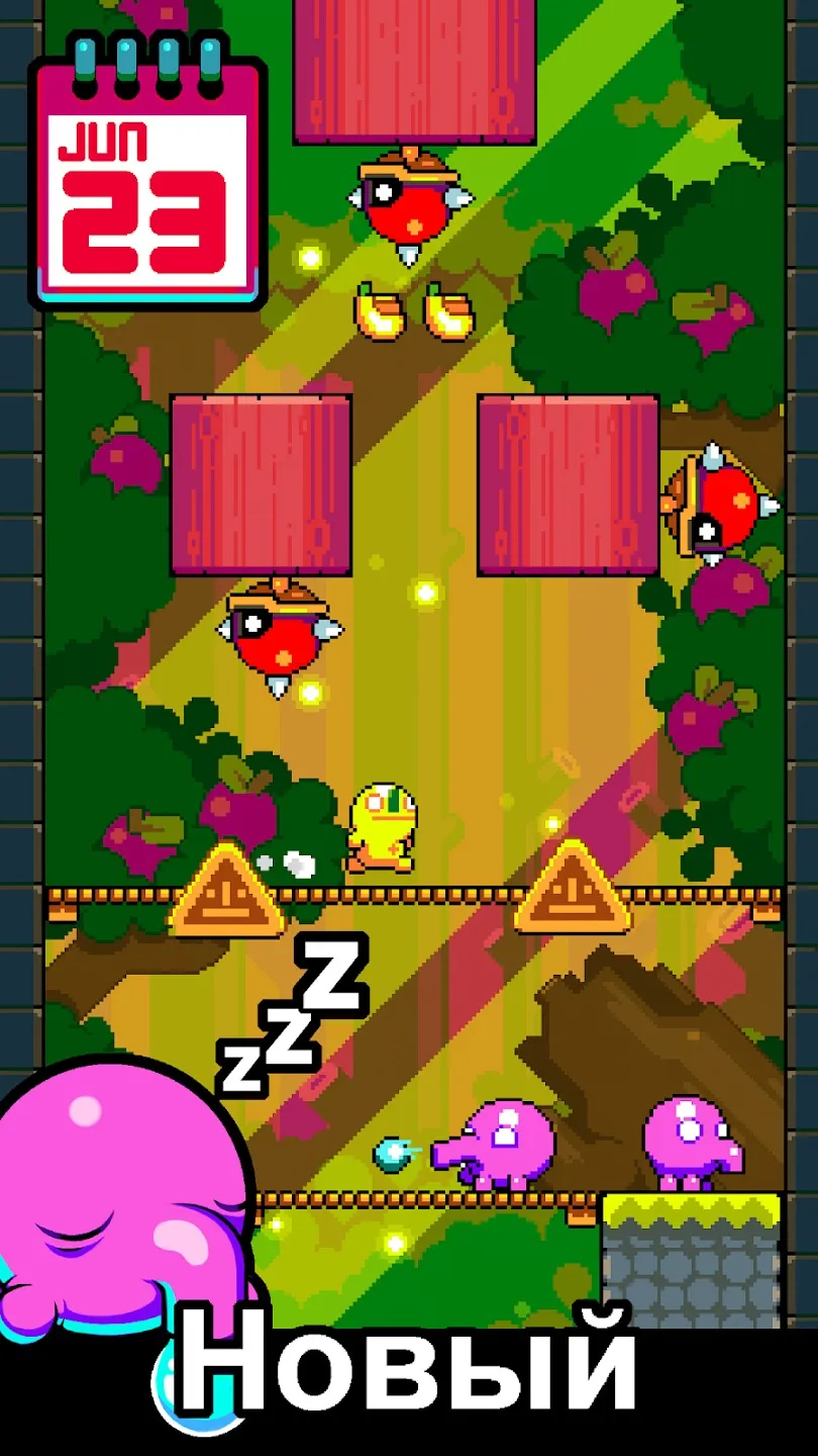 Leap Day [мод: меню] Screenshot 1