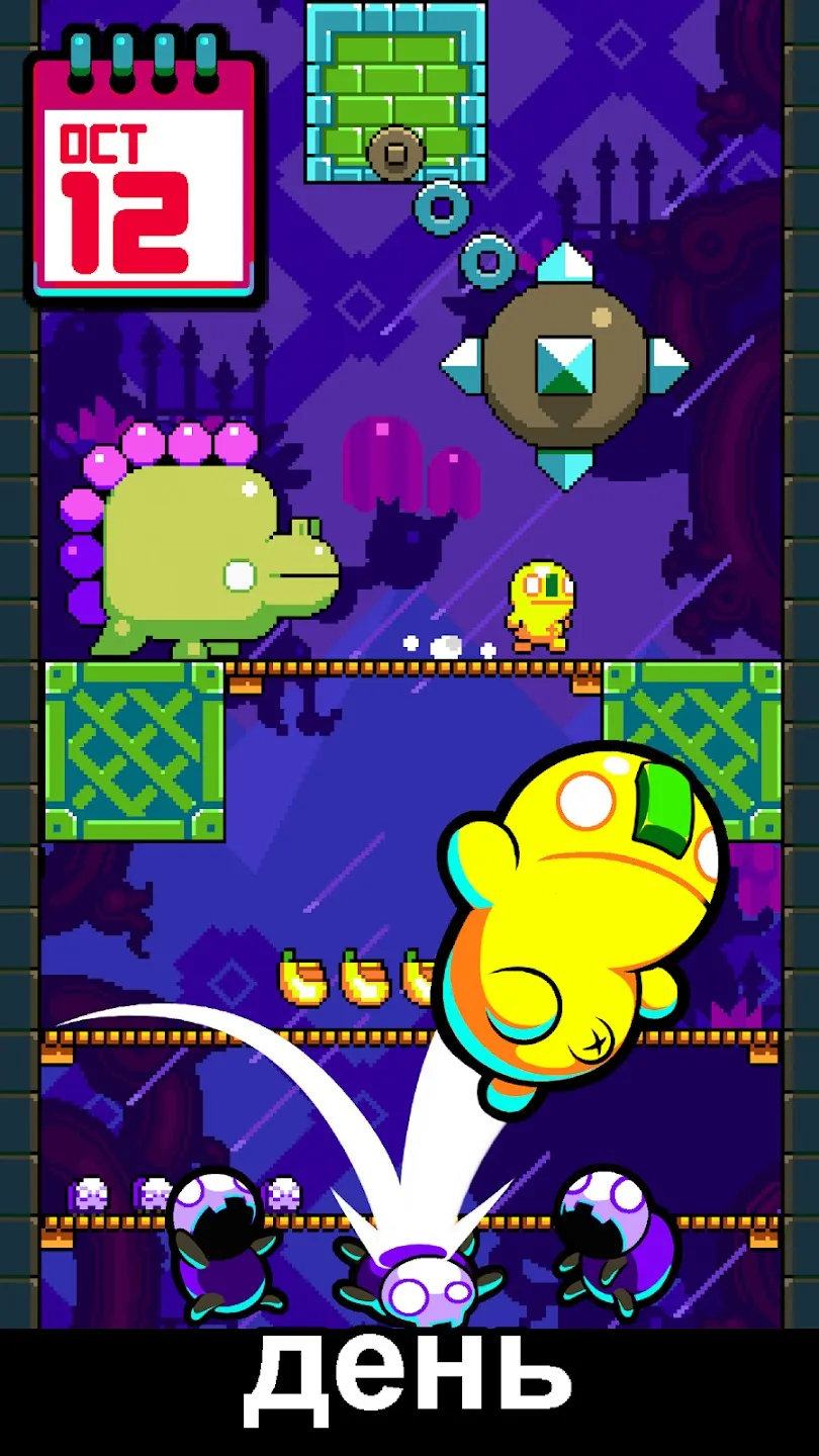 Leap Day [мод: меню] Screenshot 4