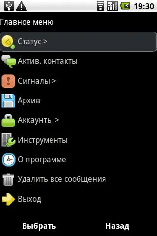 BombusMod Screenshot 2 BombusMod Screenshot 2