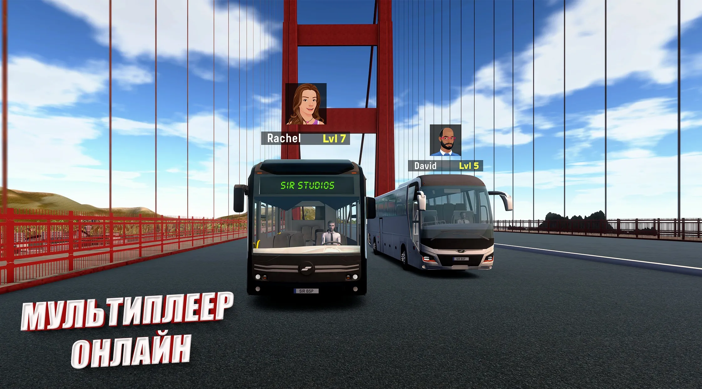 Симулятор автобуса: автобусы [мод: много денег] Screenshot 5