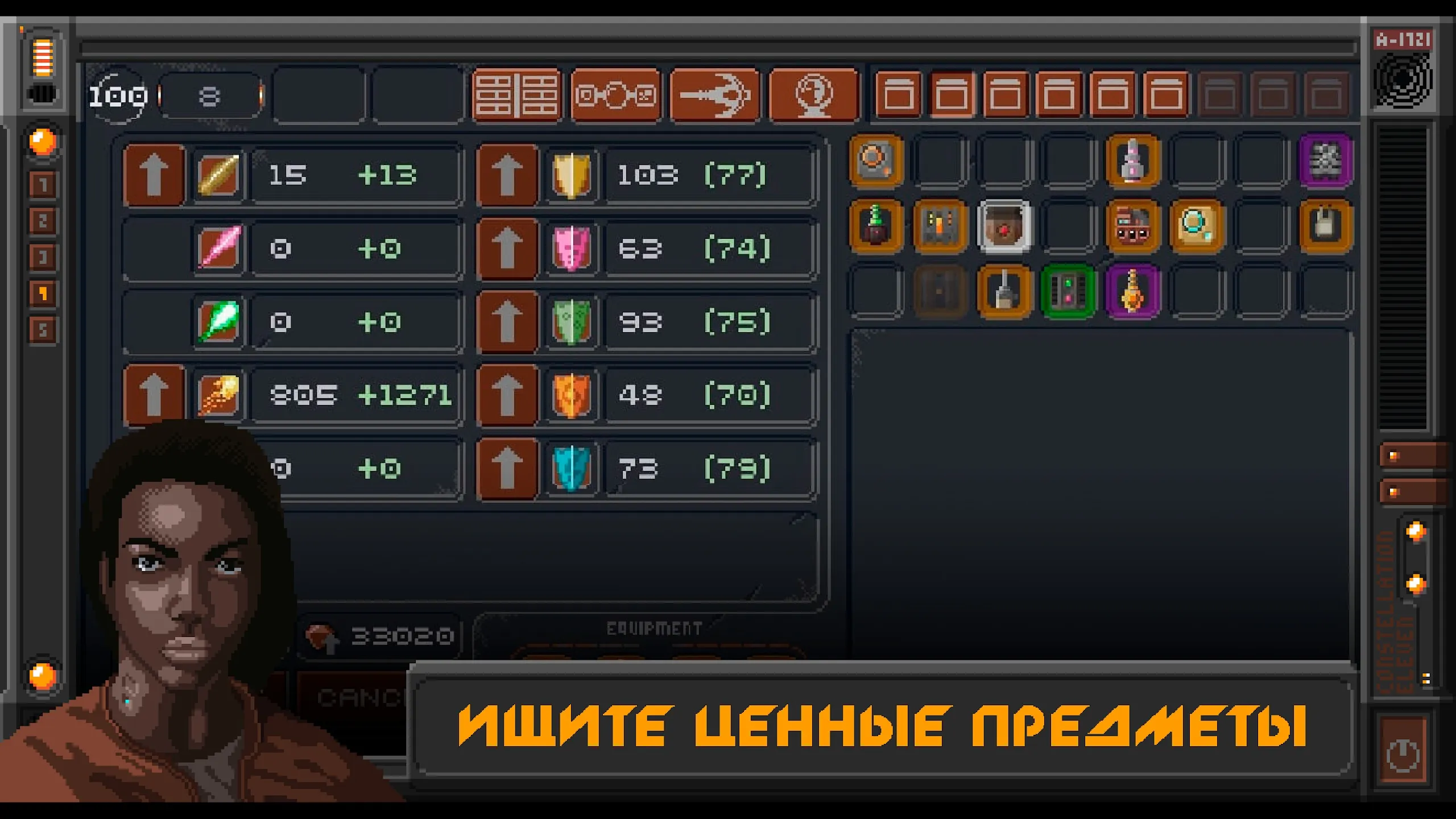 Constellation Eleven space RPG [мод: бесплатные покупки] Screenshot 4