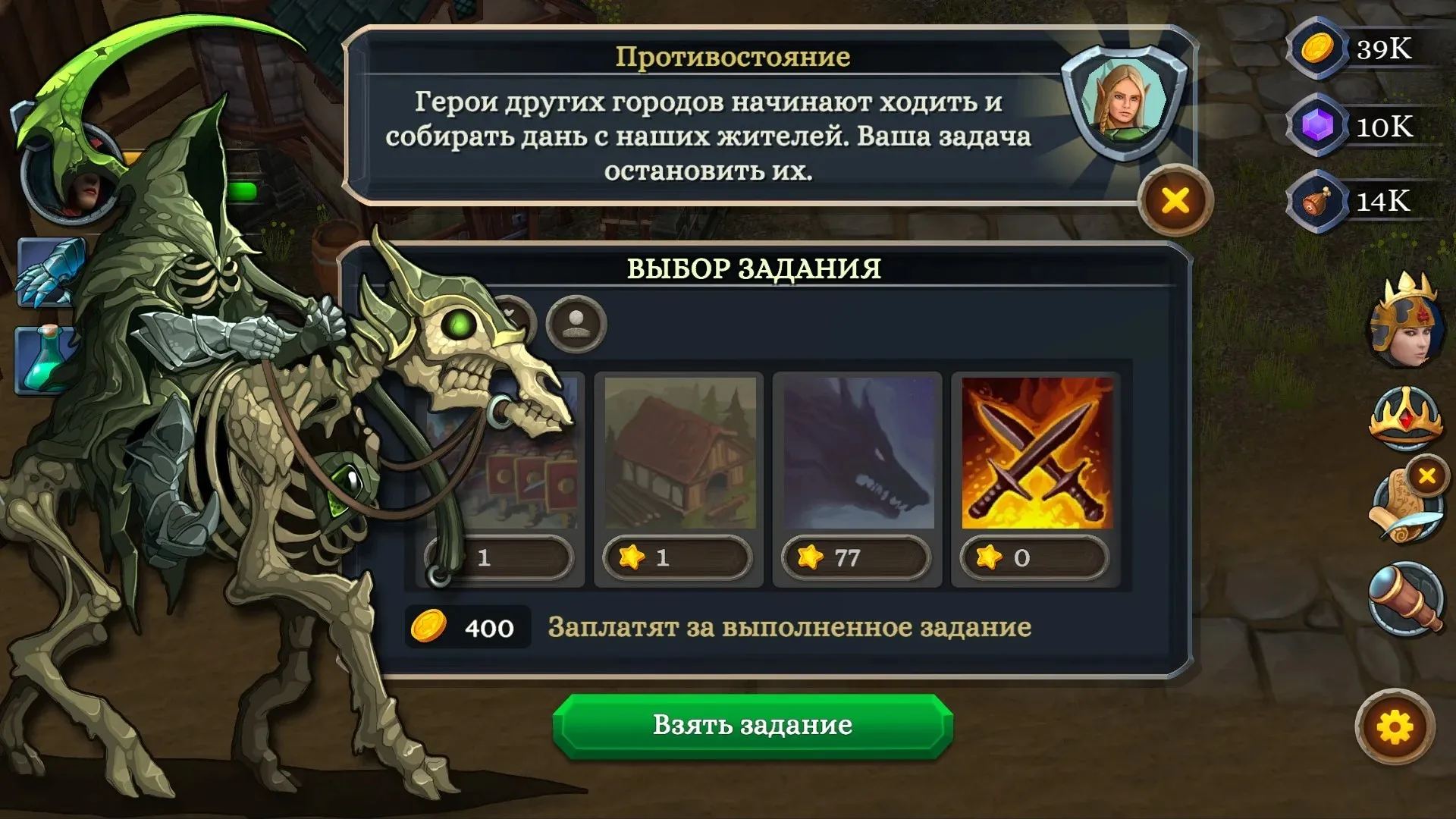 БГ 3: оборона королевства [мод: меню] Screenshot 2