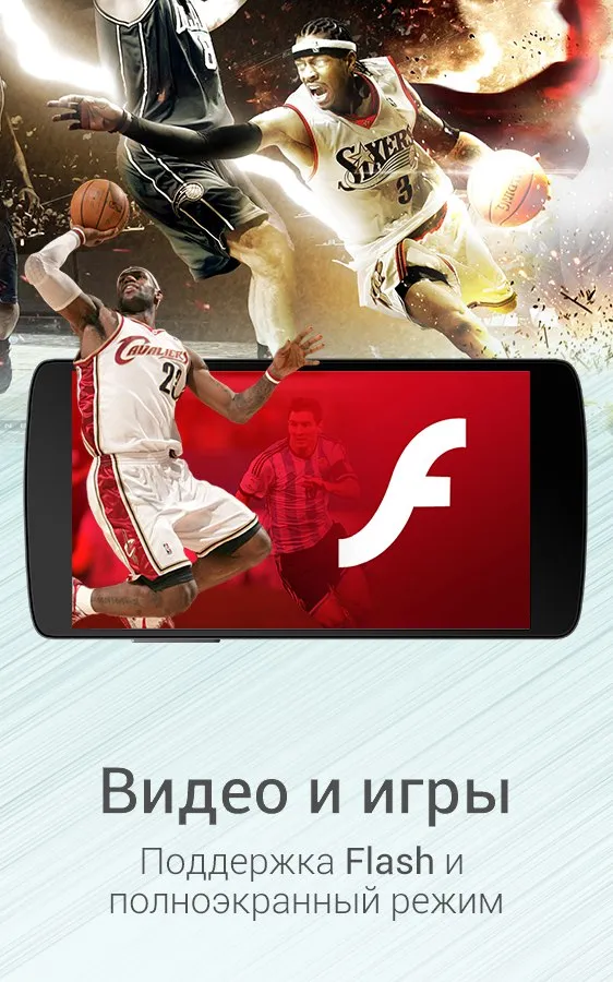 Dolphin Browser Screenshot 2 Dolphin Browser Screenshot 2