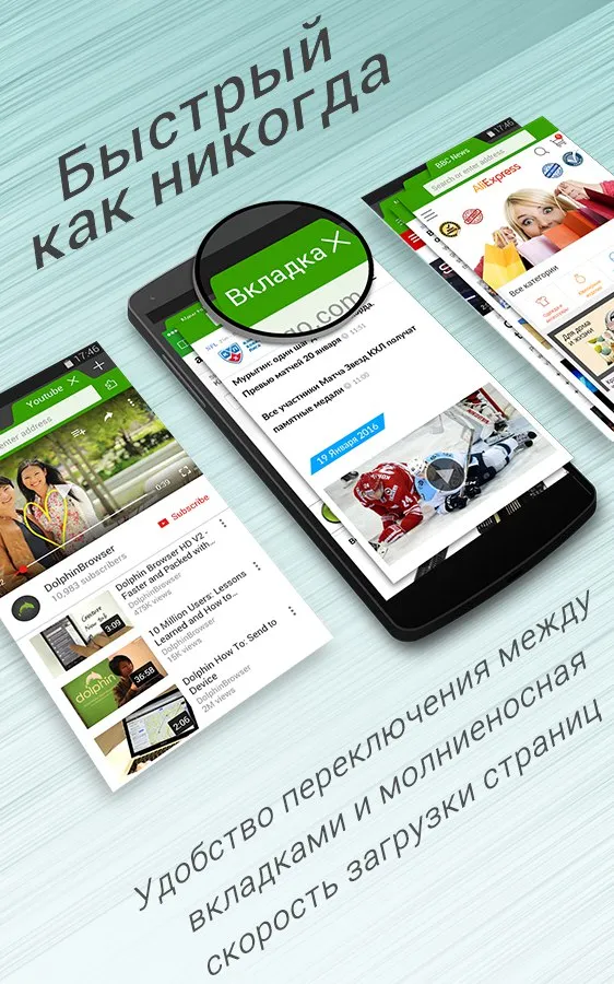 Dolphin Browser Screenshot 3 Dolphin Browser Screenshot 3