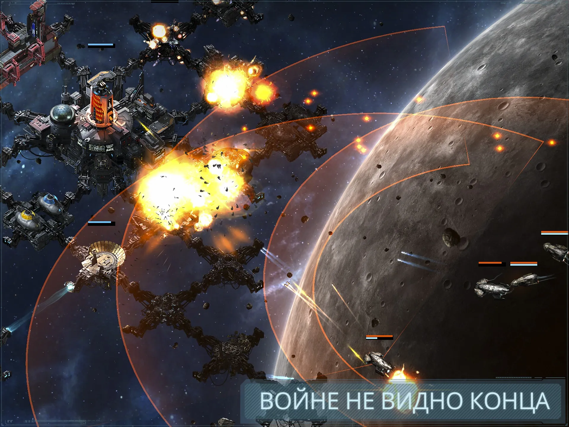 VEGA Conflict Screenshot 1 VEGA Conflict Screenshot 1