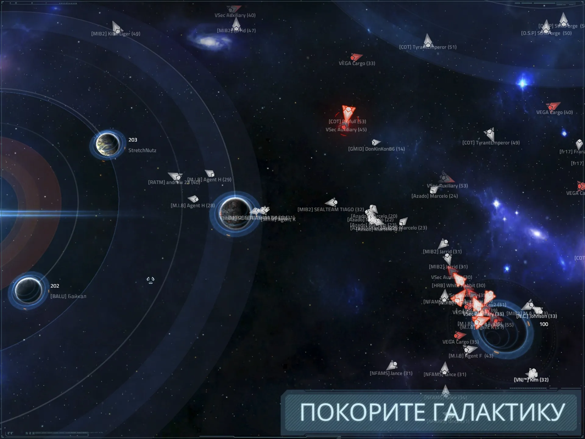 VEGA Conflict Screenshot 2 VEGA Conflict Screenshot 2