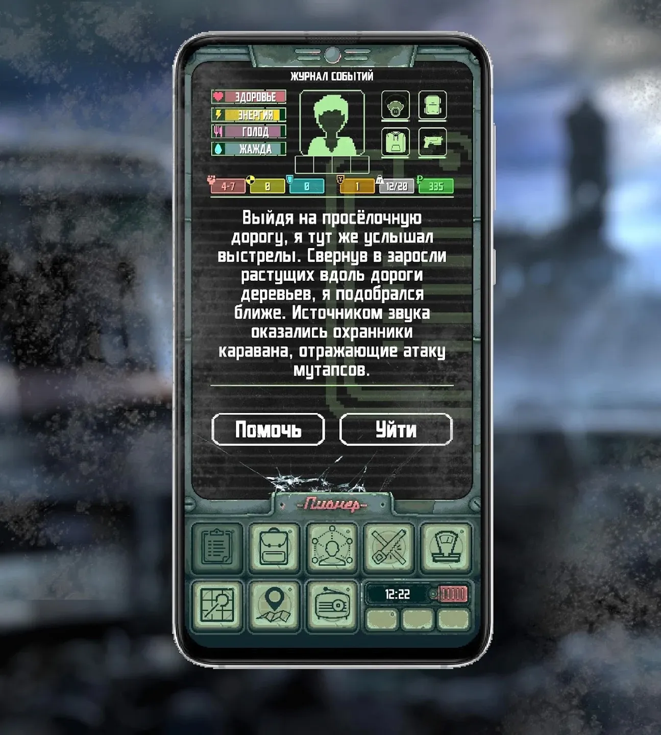 Pocket Survivor 2 [мод: бесплатные покупки] Screenshot 5