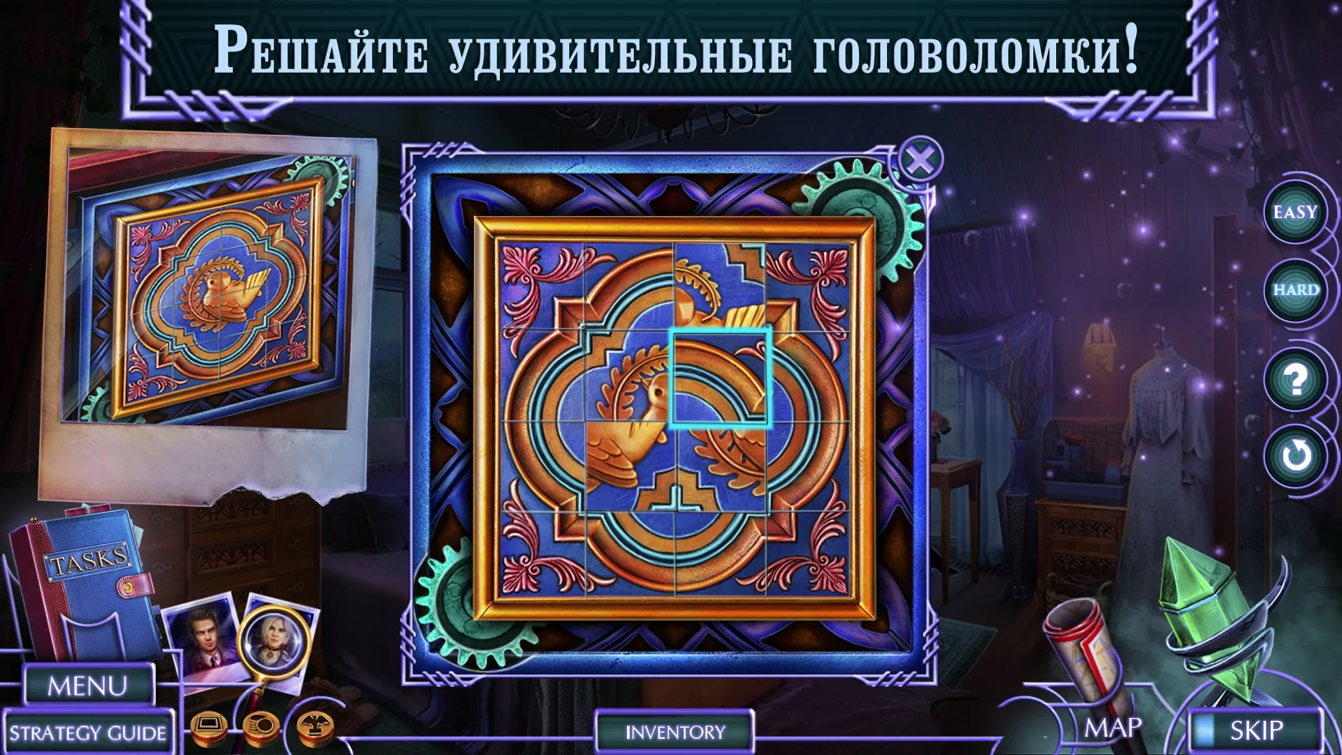 Twin Mind 1 f2p [мод: меню + встроенный кэш] Screenshot 2