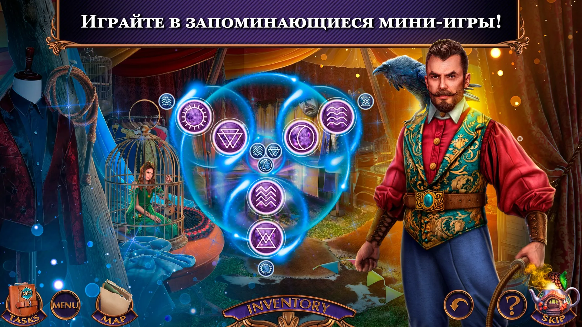 Мифы или реальность: Страны Screenshot 3 Мифы или реальность: Страны Screenshot 3